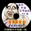 word文档为什么电脑和手机打开显示不一样